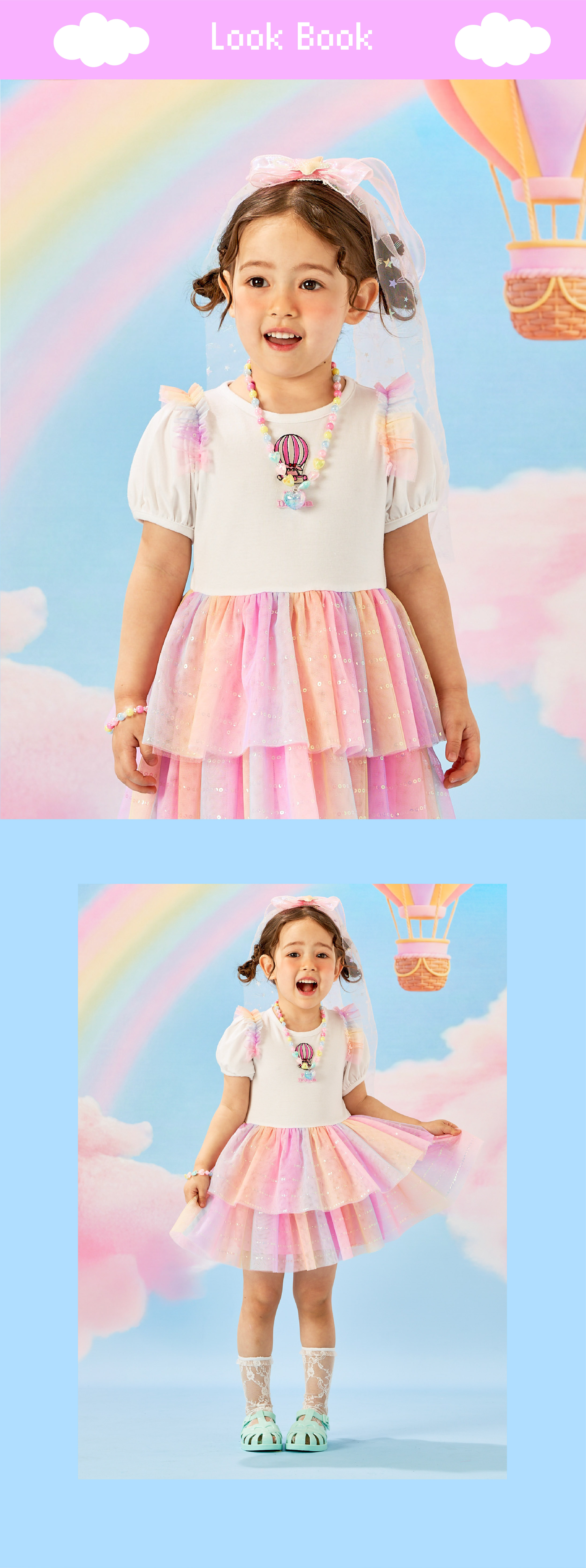 26SS 2차 P62DG5051 핑크 오로라 베일핀-03.jpg